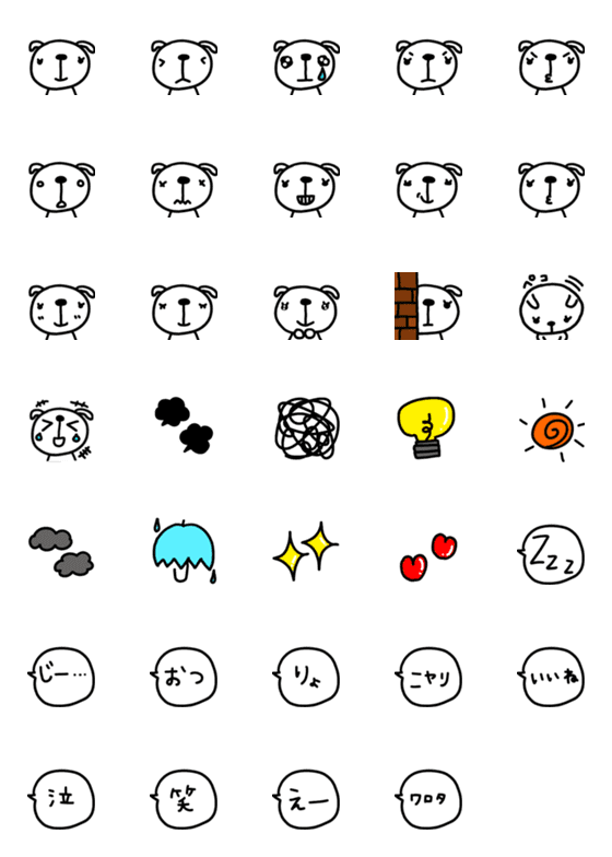 [LINE絵文字]しろいぬ絵文字の画像一覧
