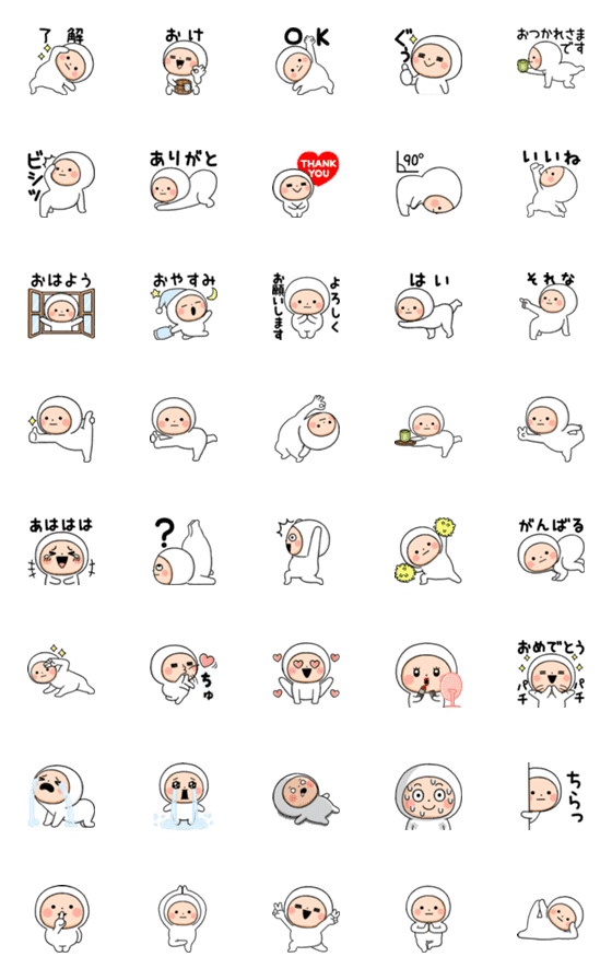 [LINE絵文字]タイツまるのシュールな絵文字の画像一覧