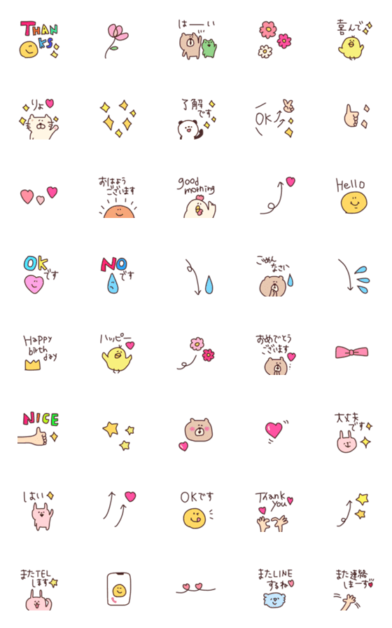 [LINE絵文字]【毎日活躍できちゃうset】の画像一覧