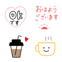 【よく使う♡日常絵文字】の絵文字メイン画像