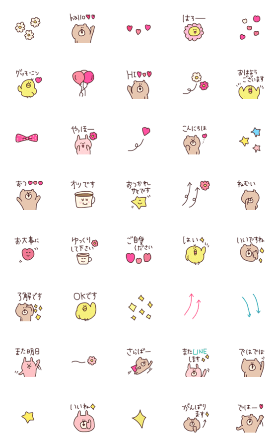 [LINE絵文字]●⚪︎happy emoji⚪︎●の画像一覧