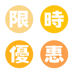 [LINE絵文字] E-commerce Label-Tropical Fruit Paletteの画像
