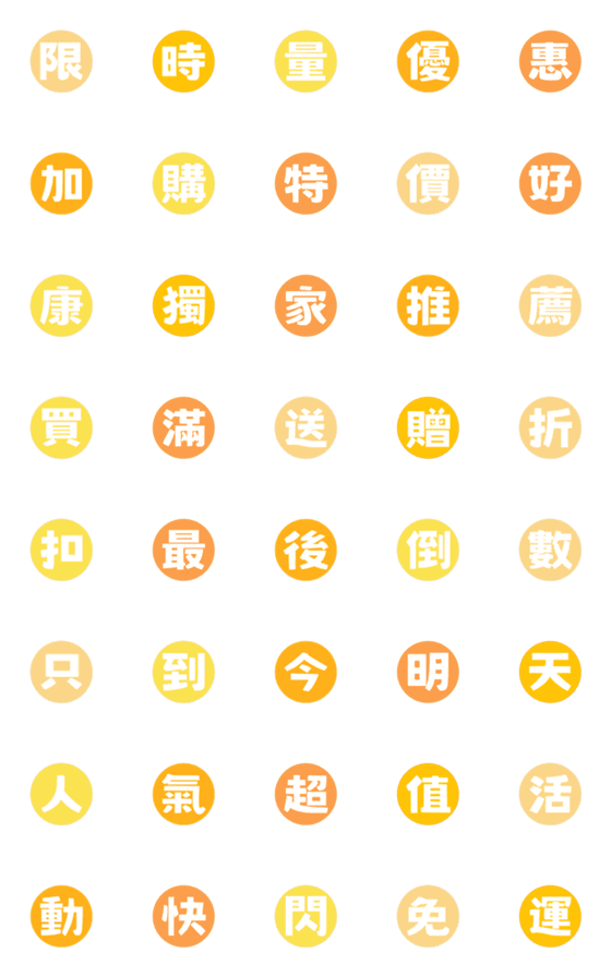 [LINE絵文字]E-commerce Label-Tropical Fruit Paletteの画像一覧