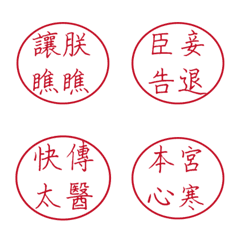[LINE絵文字] Commonly used phrases in the coの画像