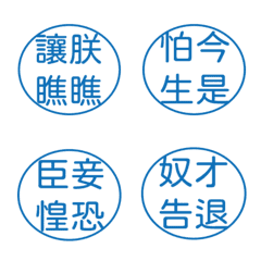 [LINE絵文字] Commonly used phrases in theの画像