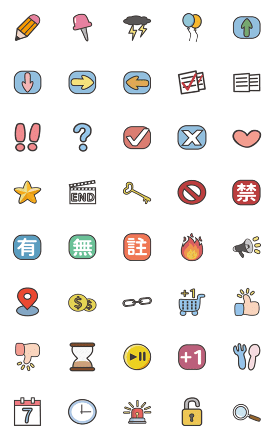 [LINE絵文字]Cute tags, key points, anの画像一覧