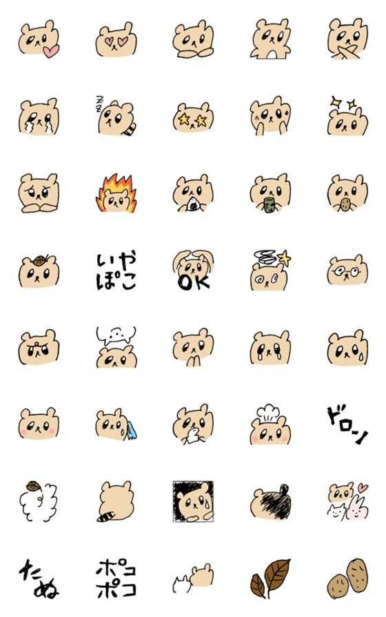 [LINE絵文字]ポコポコたぬき絵文字の画像一覧