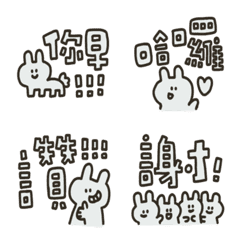 [LINE絵文字] Year of the Rabbit: Rabbit Brigadeの画像