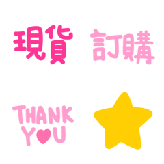 [LINE絵文字] Seller's online group 01の画像
