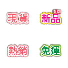 [LINE絵文字] Seller Must label-02の画像