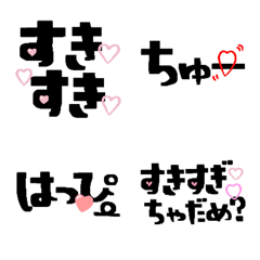 [LINE絵文字] ♡を伝える。16の画像