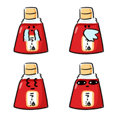 [LINE絵文字] シンプル ラー油 日常会話の画像