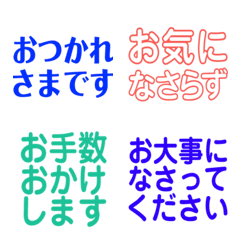 [LINE絵文字] 文章で伝えたい絵文字たち 気遣いver.の画像