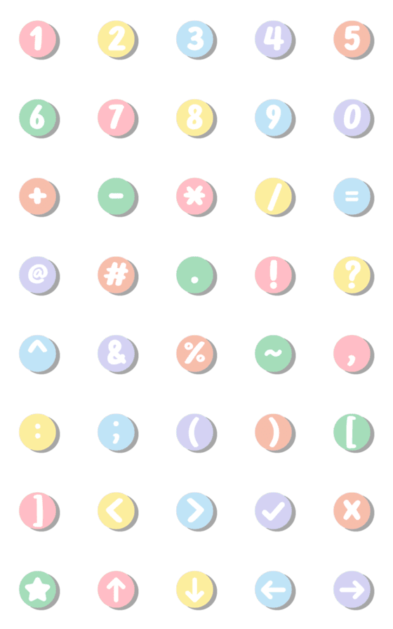 [LINE絵文字]Colorful Number and Symbol Emojisの画像一覧