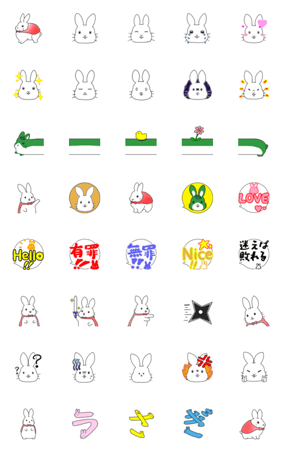 [LINE絵文字]うさぎの五十嵐 ステキな絵文字の画像一覧