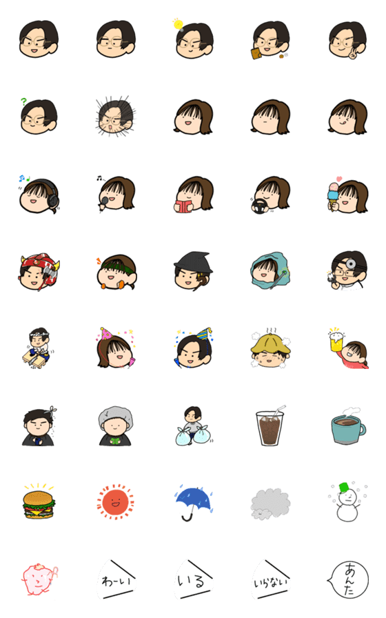 [LINE絵文字]ひとゆ3の画像一覧