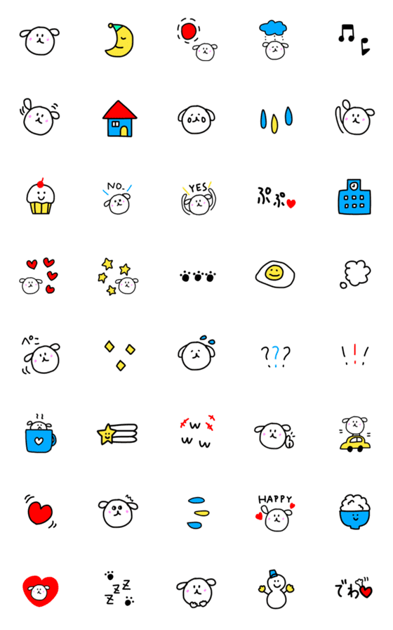 [LINE絵文字]毎日いっしょ☆ゆるめのわんこの画像一覧