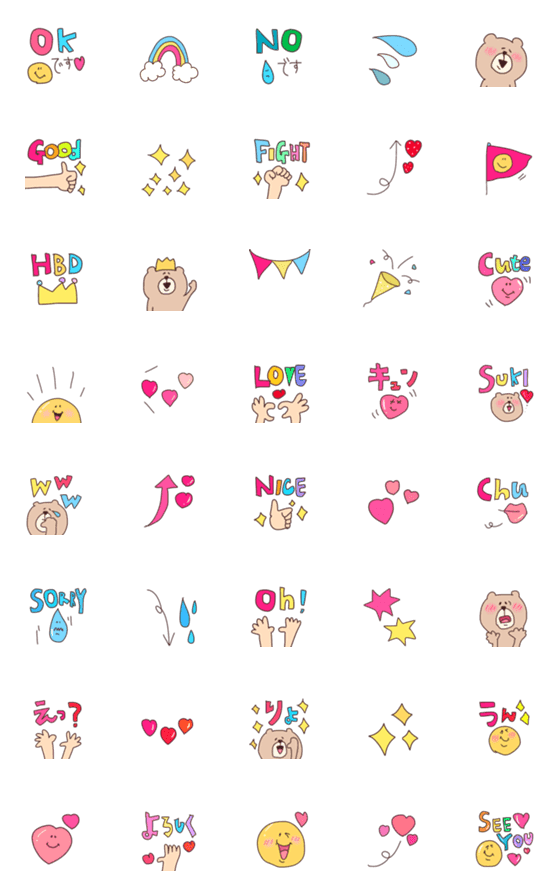 [LINE絵文字]【これはカワイイ！詰め合わせ】の画像一覧