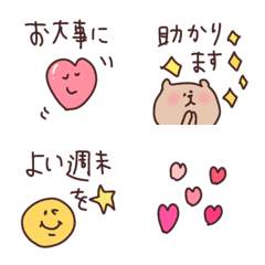 [LINE絵文字] ⚪︎⚪︎よく使う敬語の詰め合わせ⚪︎⚪︎の画像