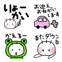 [LINE絵文字] まる⭐︎かわいい絵文字の画像