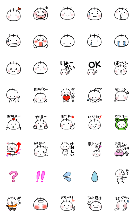 [LINE絵文字]まる⭐︎かわいい絵文字の画像一覧