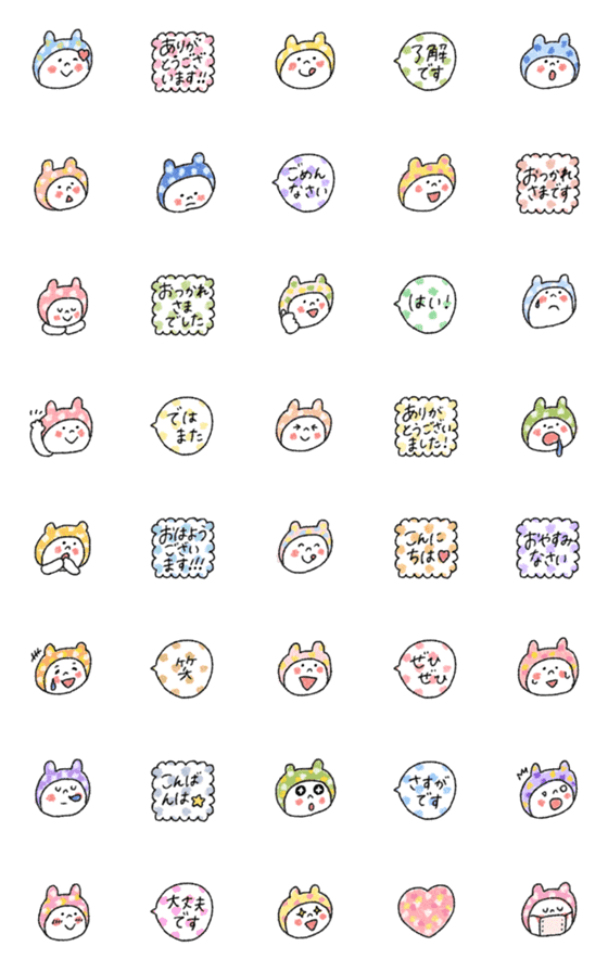 [LINE絵文字]ふんわり♡白いひと♡敬語の画像一覧