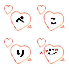 [LINE絵文字] 好きなあなたへ。2の画像