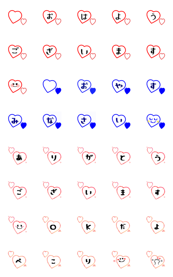 [LINE絵文字]好きなあなたへ。2の画像一覧