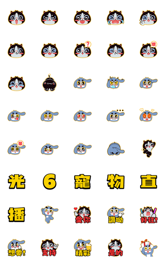 [LINE絵文字]light 66 Pet Live broadcastの画像一覧