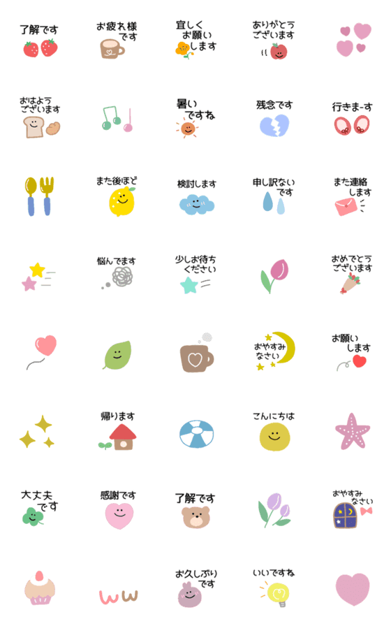 [LINE絵文字]Ξかわいい敬語えもじΞの画像一覧