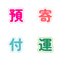 [LINE絵文字] Seller Must label-03の画像