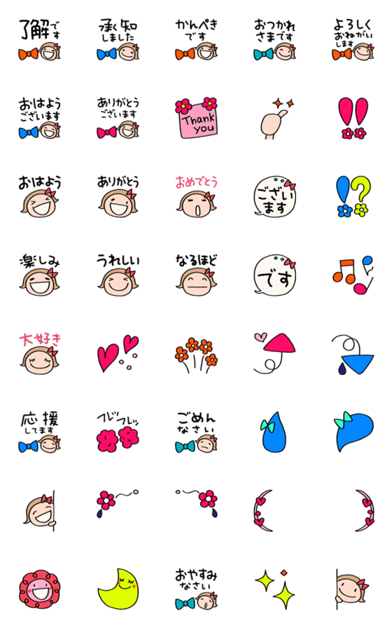 [LINE絵文字]敬語がいっぱい☆リボンのマルン絵文字の画像一覧