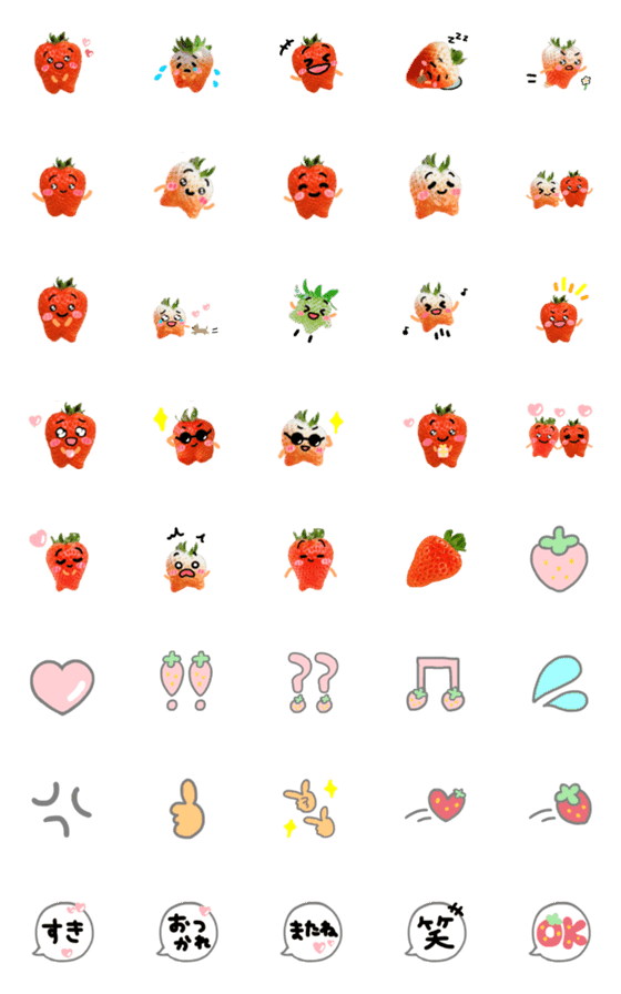 [LINE絵文字]リアルないちごちゃん絵文字の画像一覧