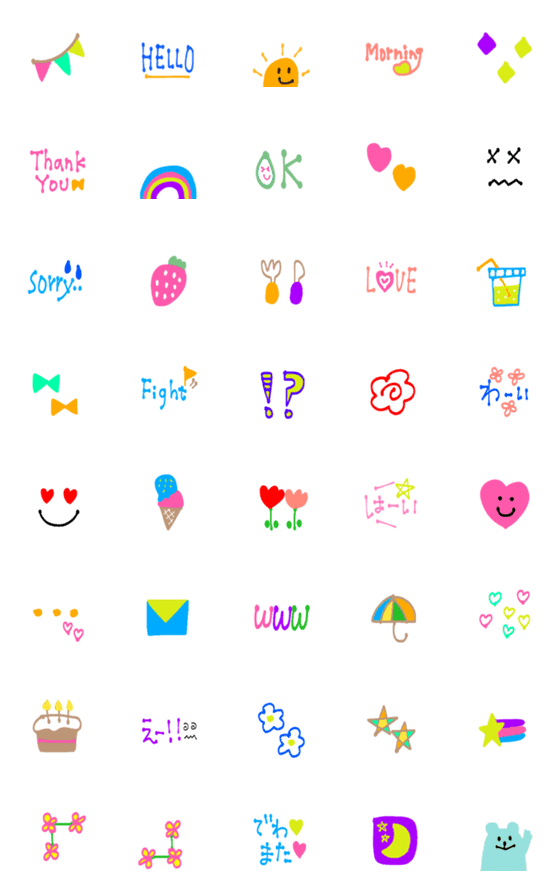 [LINE絵文字]使って楽しい☆絵文字の画像一覧