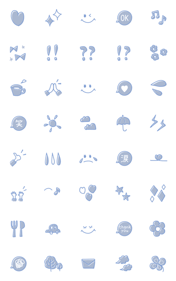 [LINE絵文字]爽やかブルーの可愛い絵文字の画像一覧