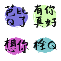 [LINE絵文字] Practical terms(flower color)の画像