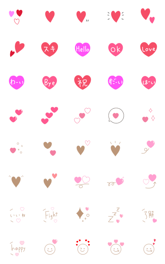 [LINE絵文字]【ハート♡ミックス】一つあると便利！！の画像一覧