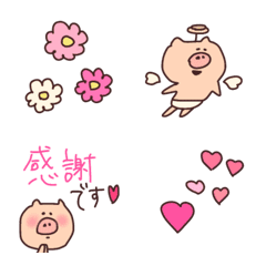 [LINE絵文字] 【ぶーたの敬語せっと】の画像