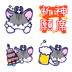 [LINE絵文字] 天然ハムスターと愉快な仲間おまけ付きの画像