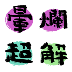 [LINE絵文字] Commonly used words in daily life2の画像