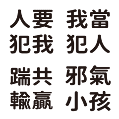 89 talk89 talk2の絵文字メイン画像