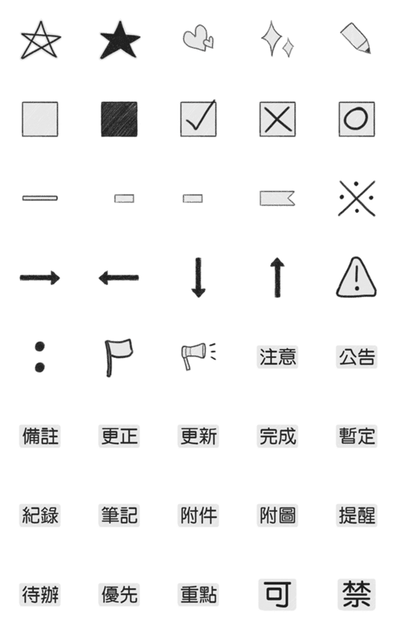 [LINE絵文字]Minimalist Gray Labelsの画像一覧