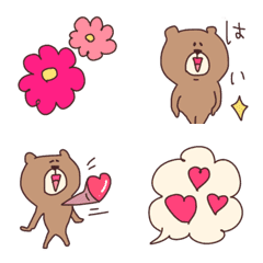 [LINE絵文字] 【意外と人気者なくまはん。】の画像