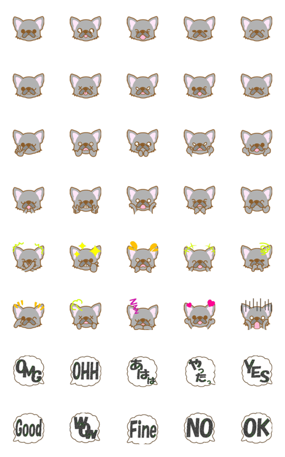 [LINE絵文字]わんこ絵文字(チワワ)②-toYvu--の画像一覧