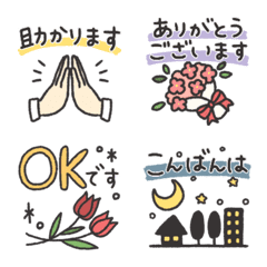 [LINE絵文字] 毎日使える＊敬語絵文字の画像